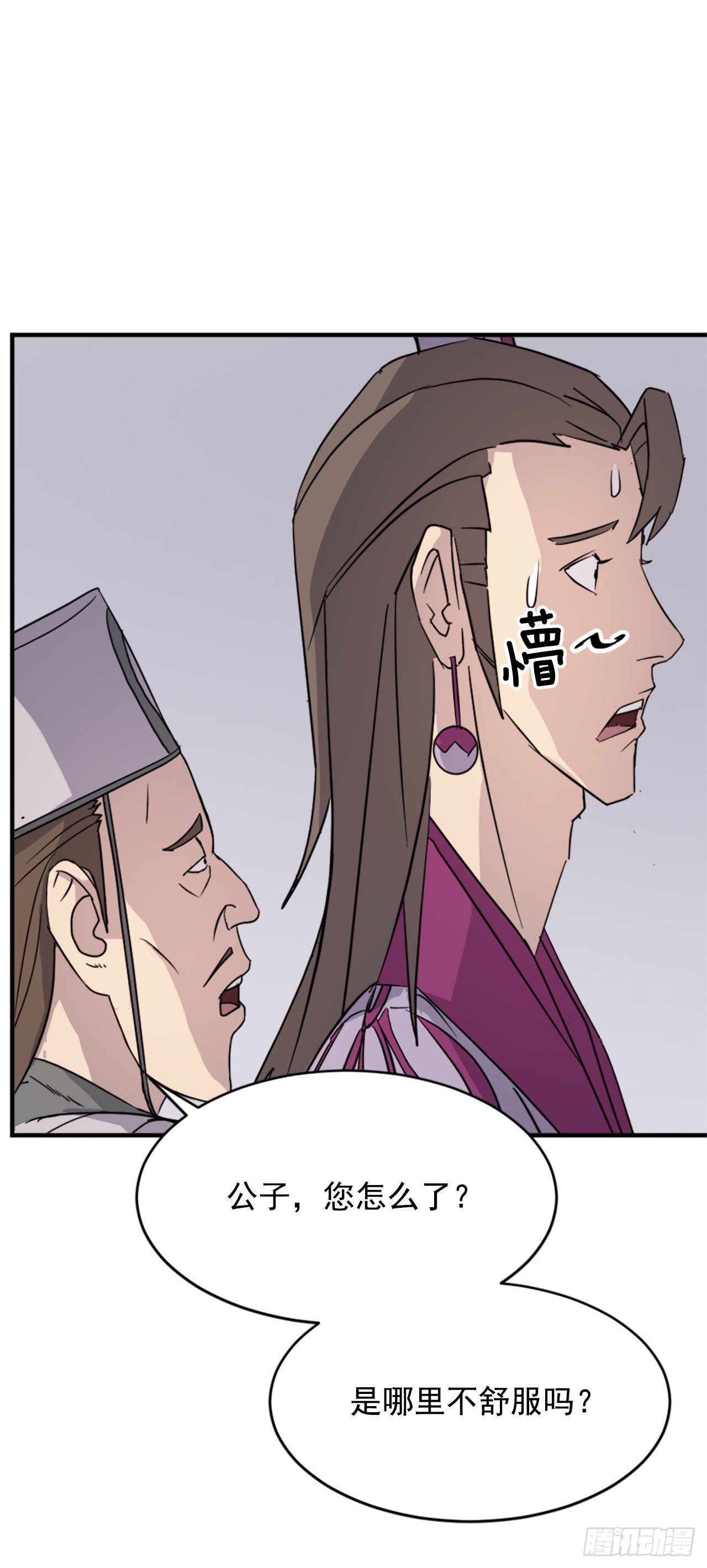 92.夺回2