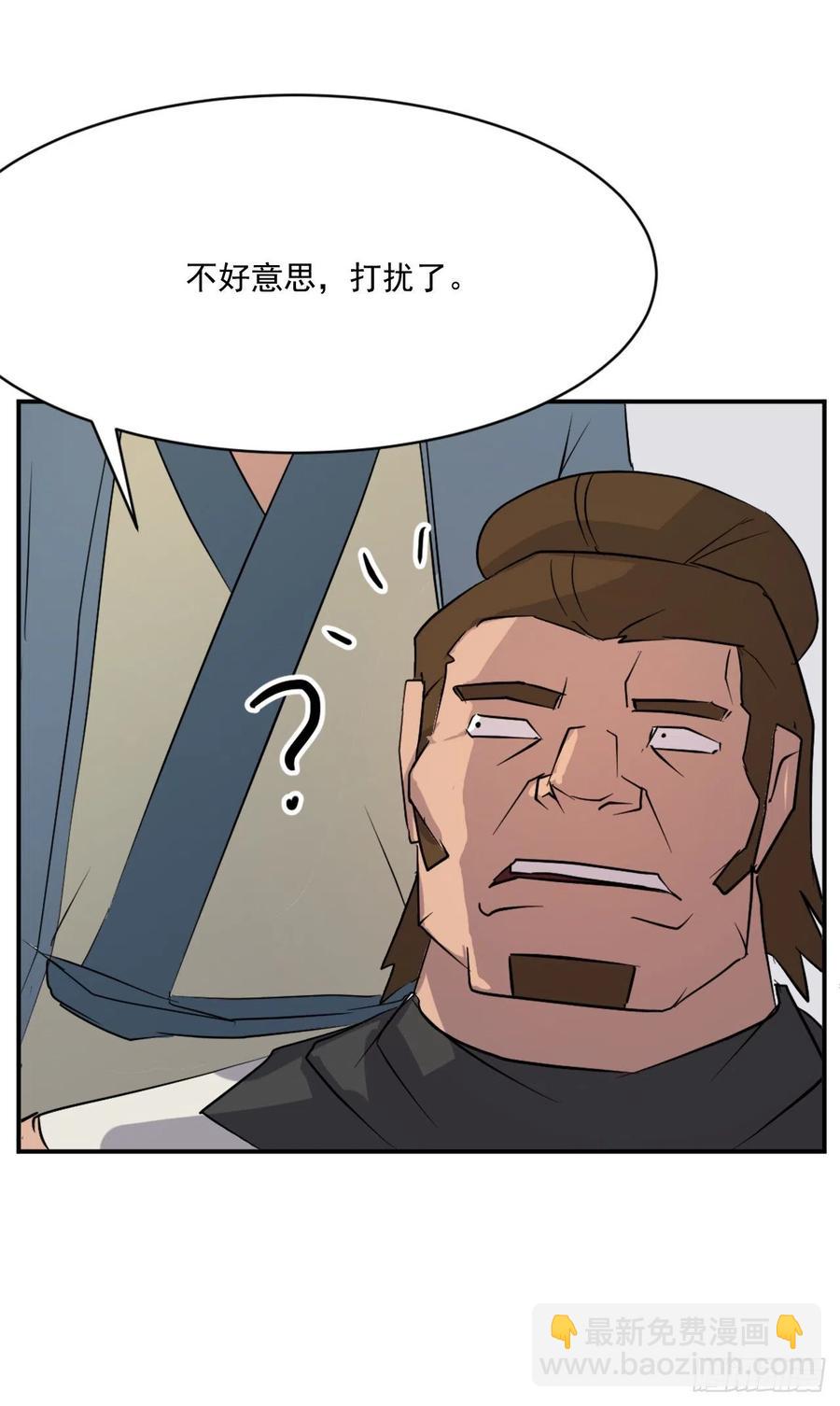 50.霸血门76