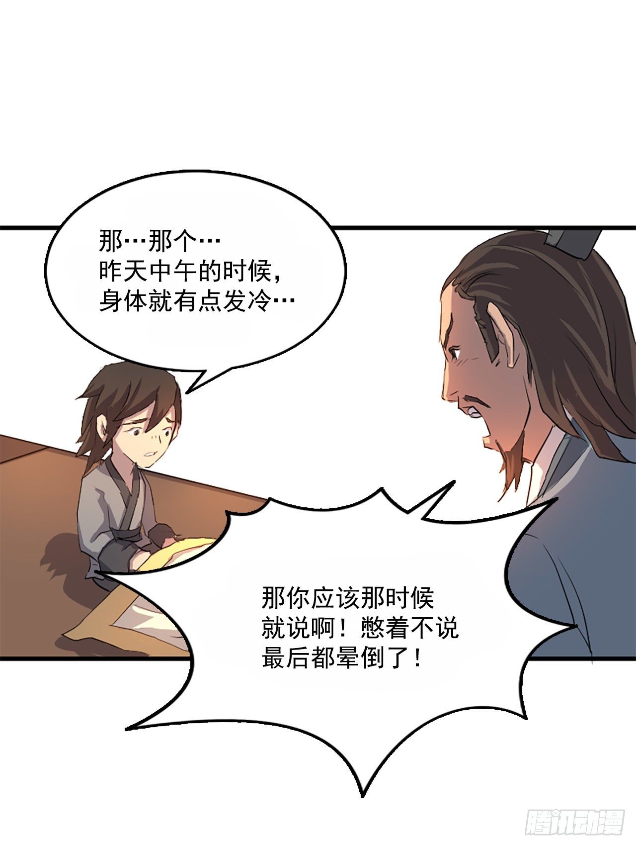 3.父母的爱24