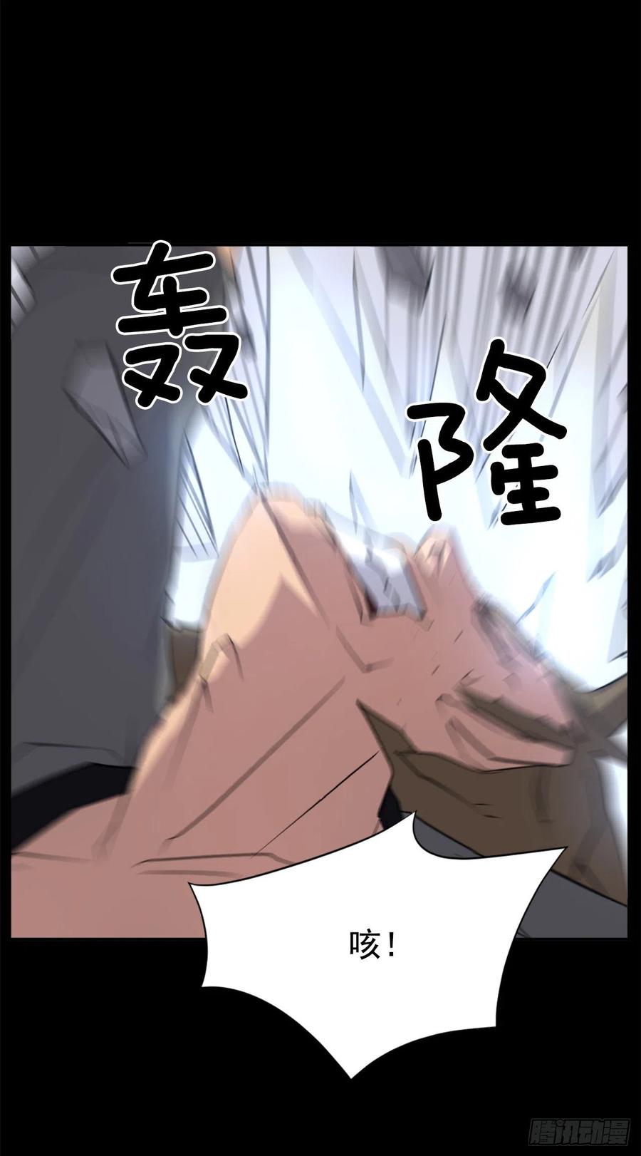 47.真相34