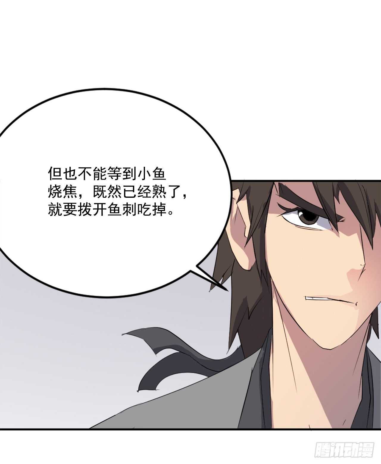 26.获取情报35