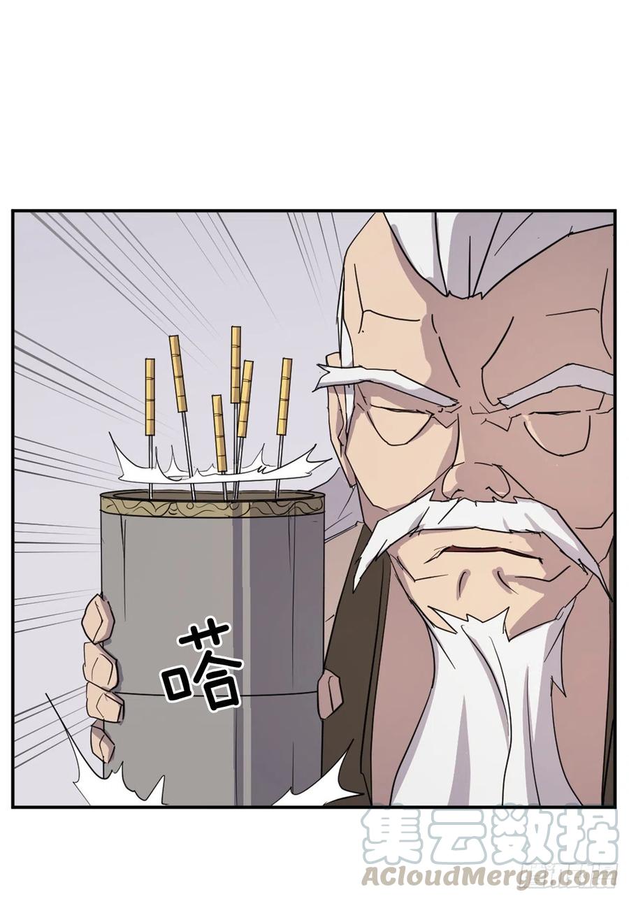 63.重获自由48