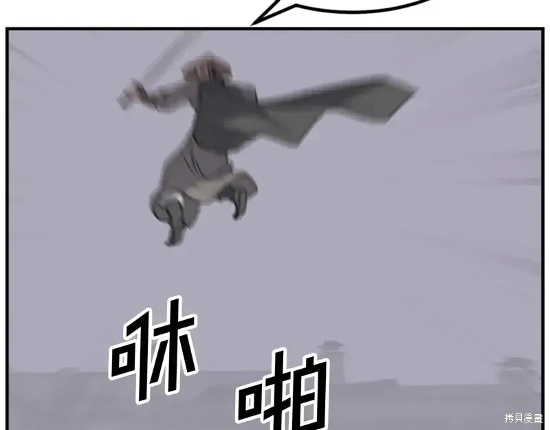 第146话142