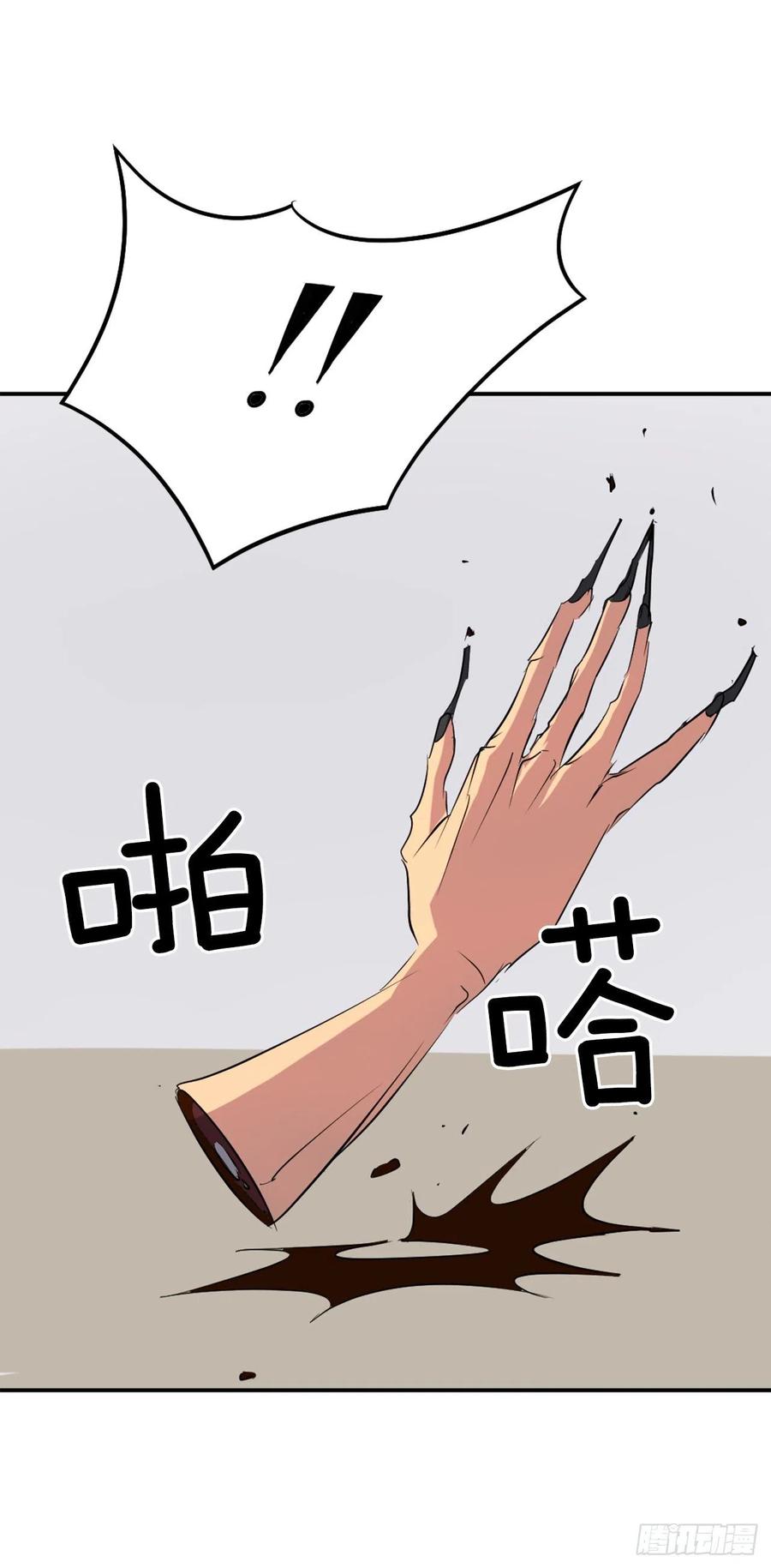 38.胜负已分50