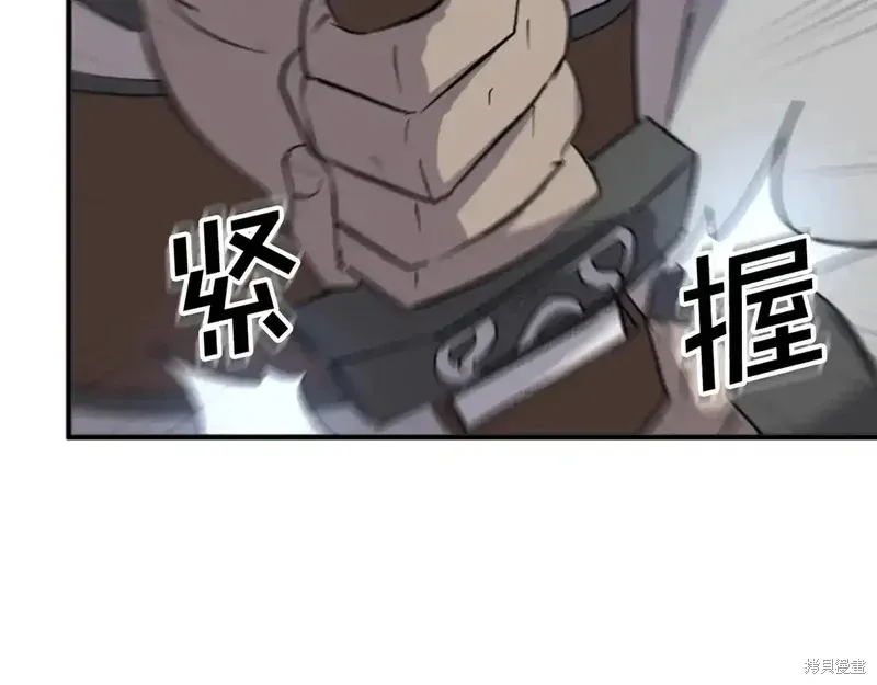 第141话4