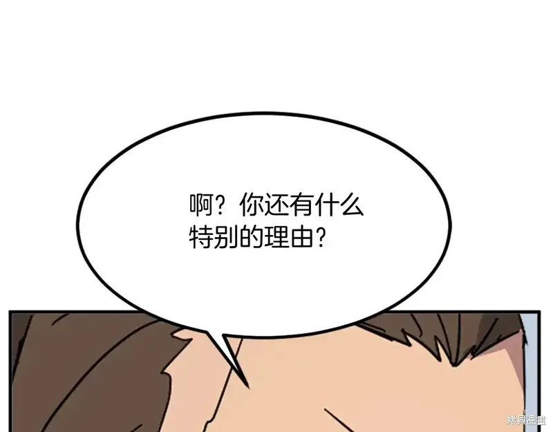 第131话101