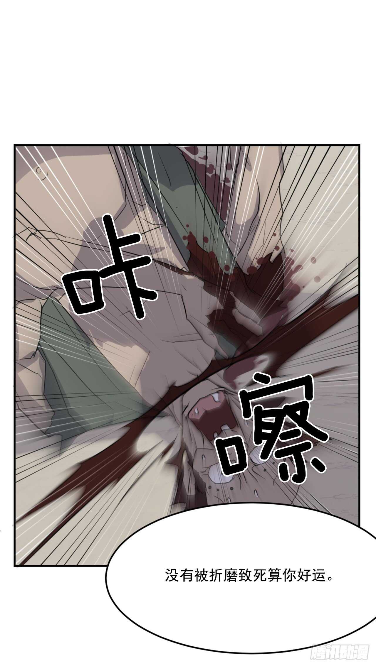 23.灵丹妙药72