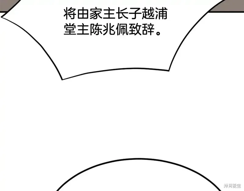 第131话55