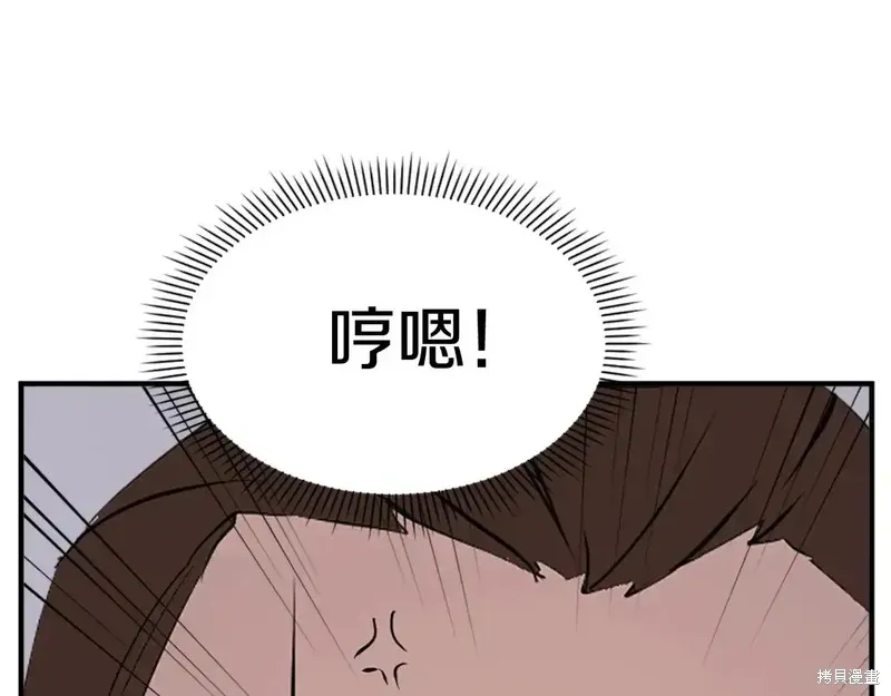 第134话116
