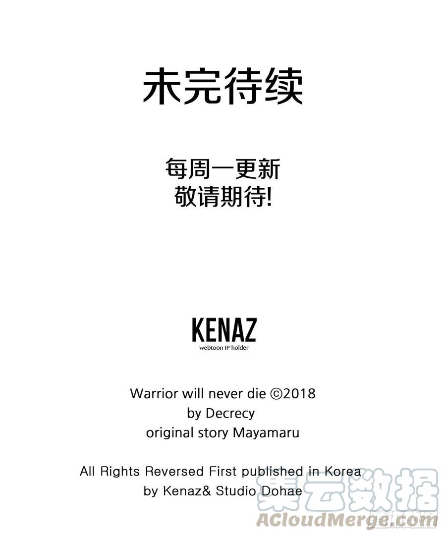 50.霸血门78