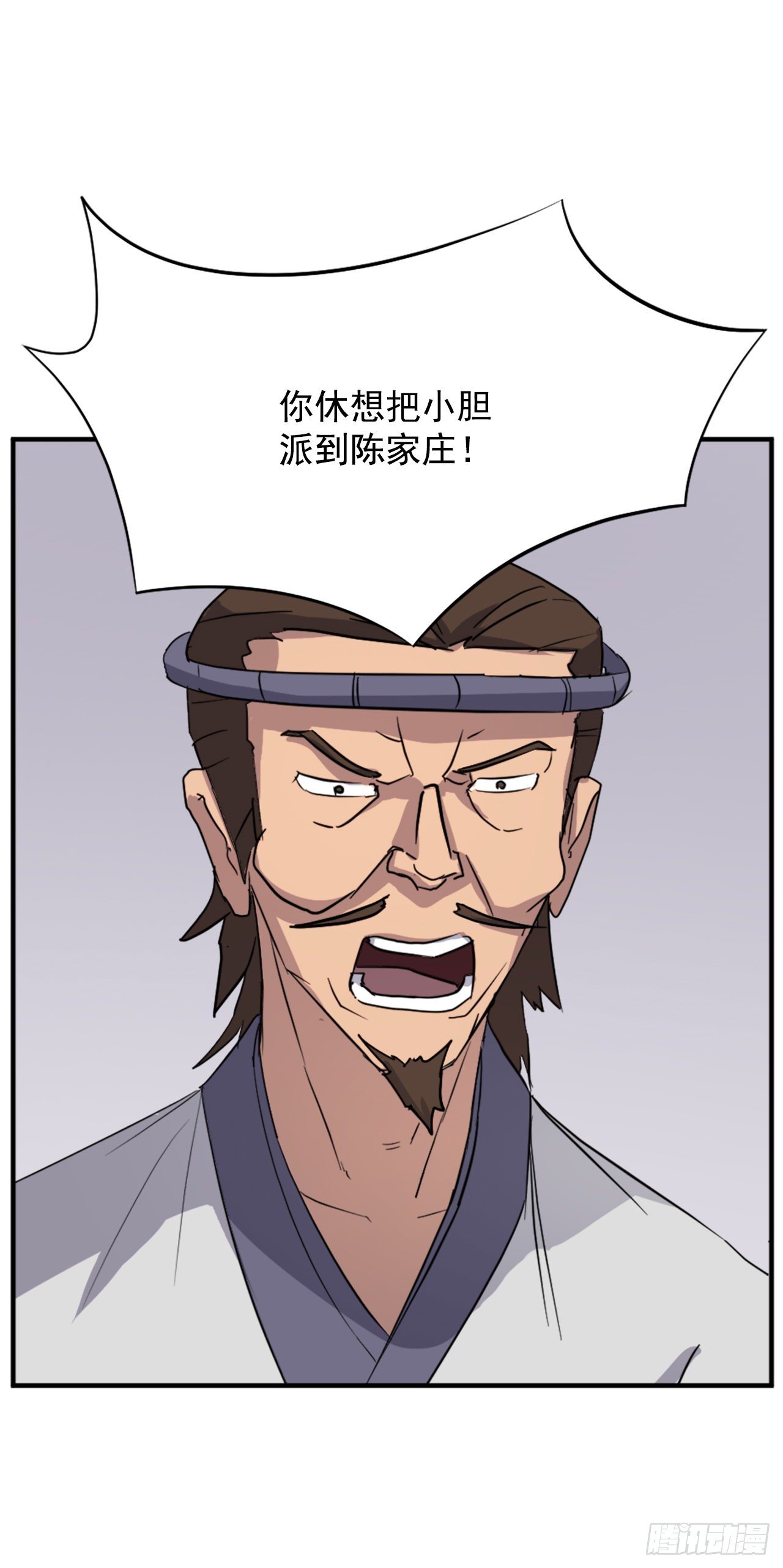 94.北暗？3