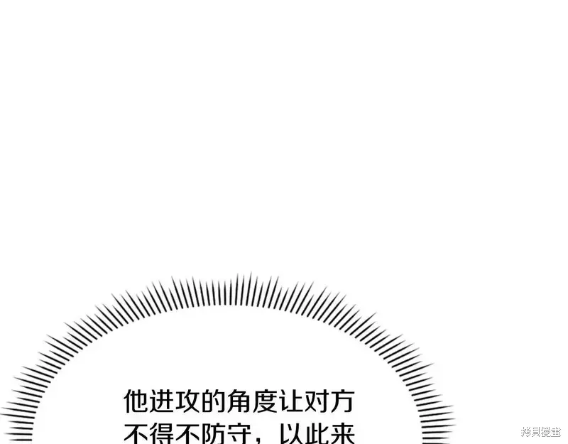 第148话137