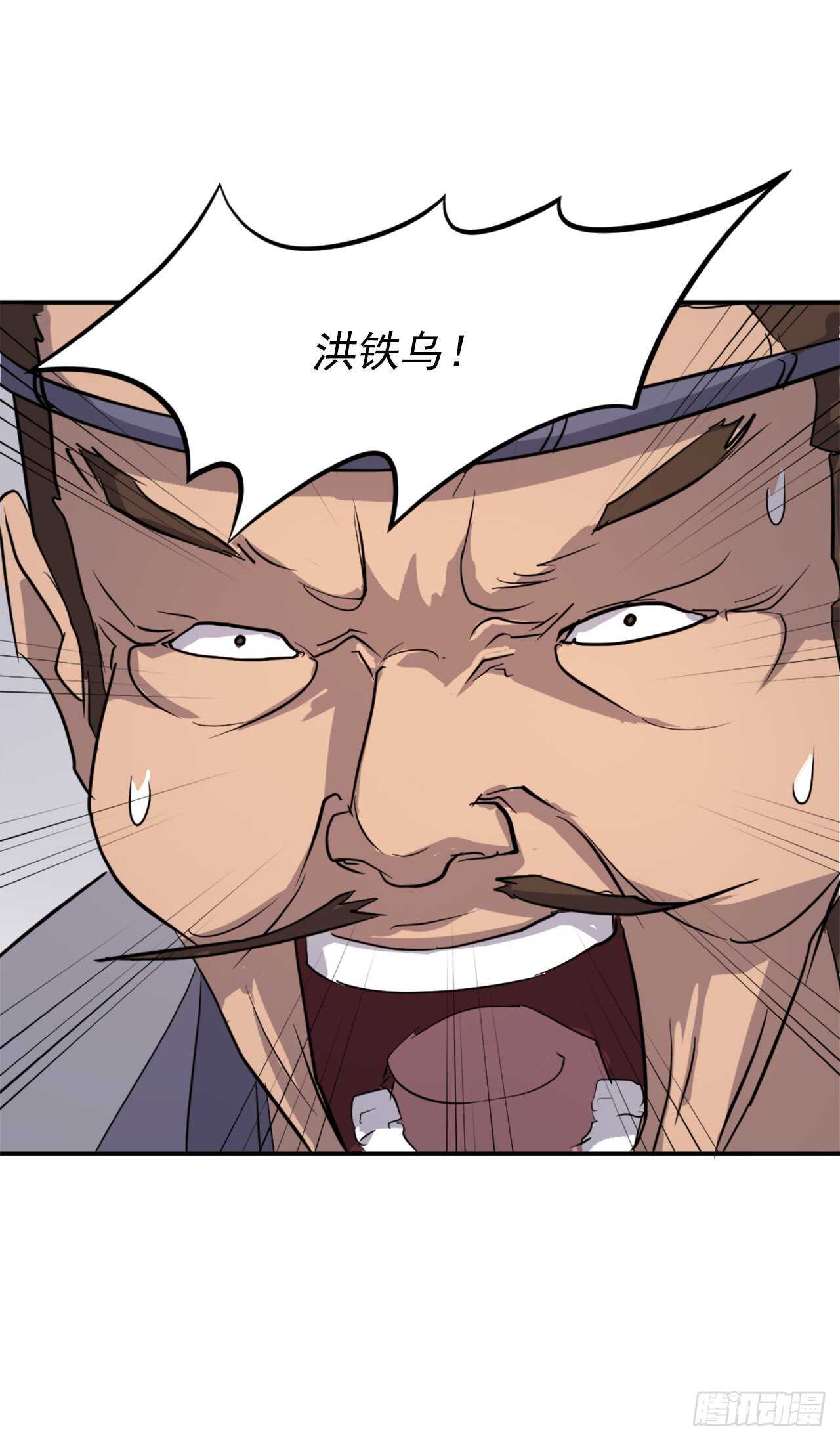 13.交涉失败19