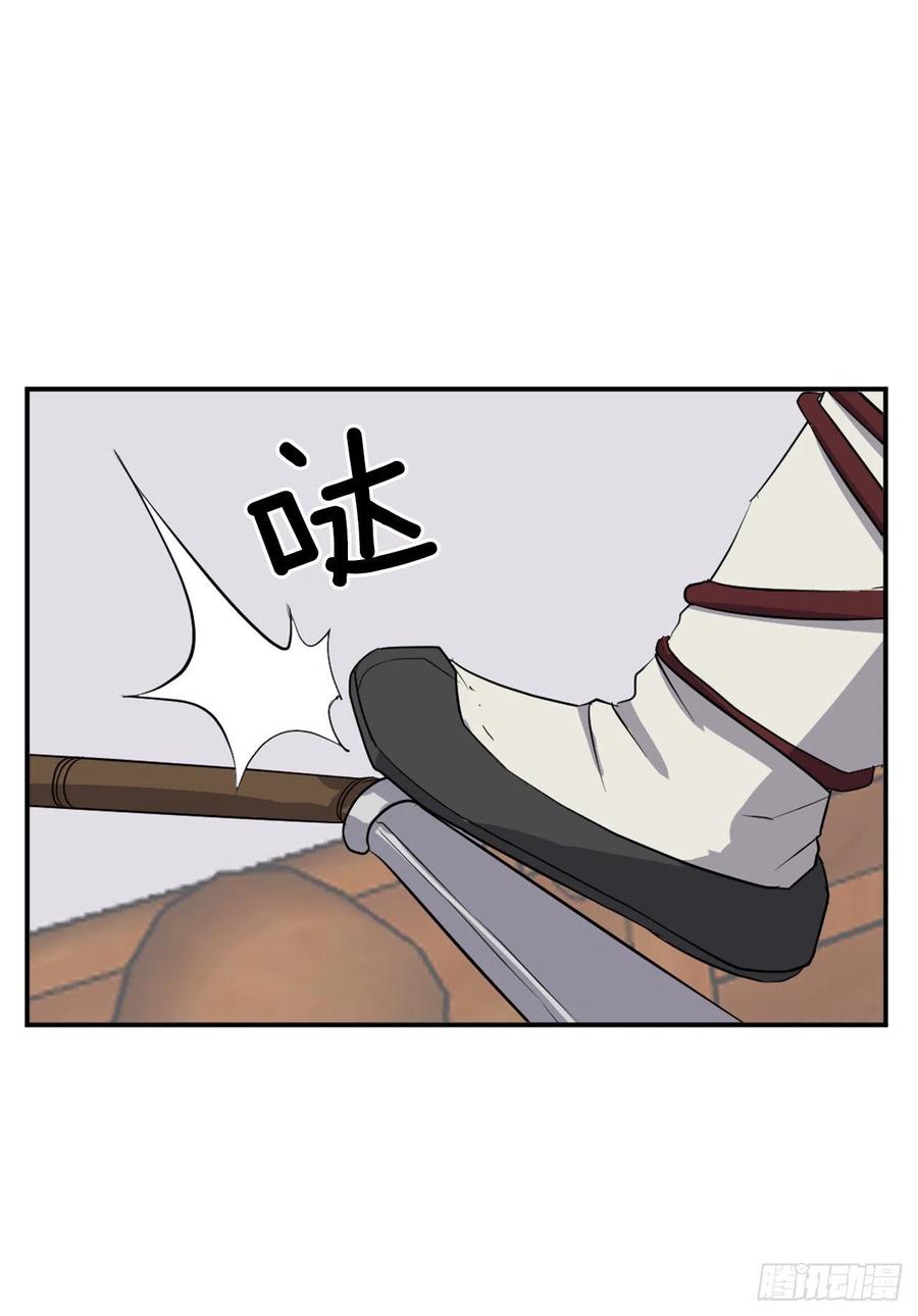 57.小剑后13