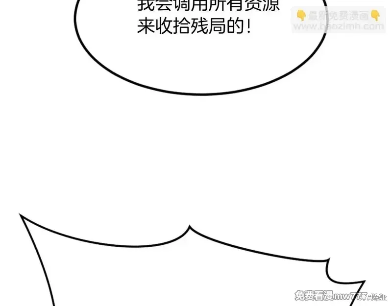 第151话203