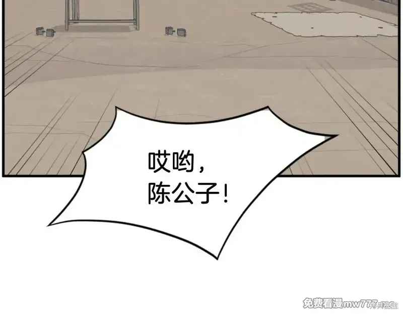 第157话76