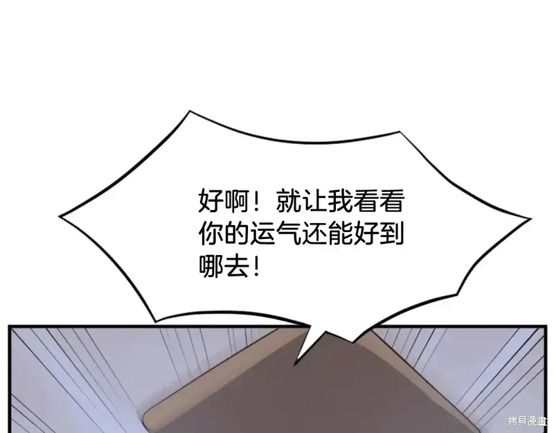第146话98