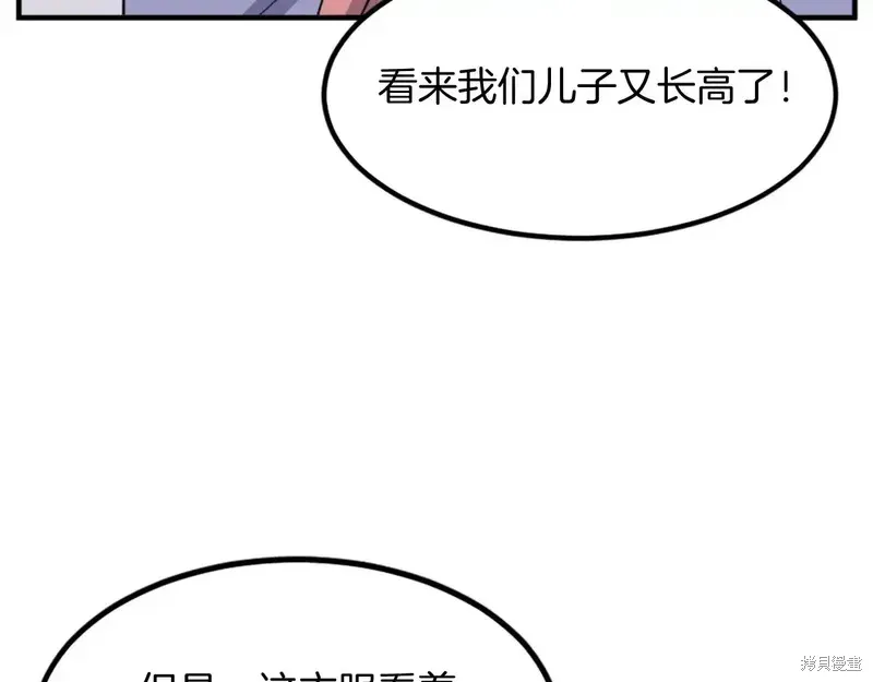 第129话14