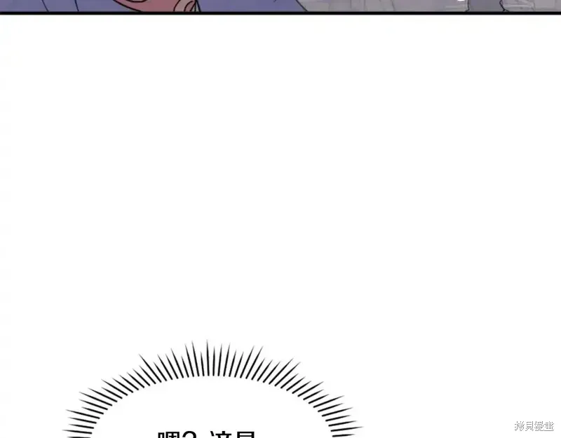 第139话81