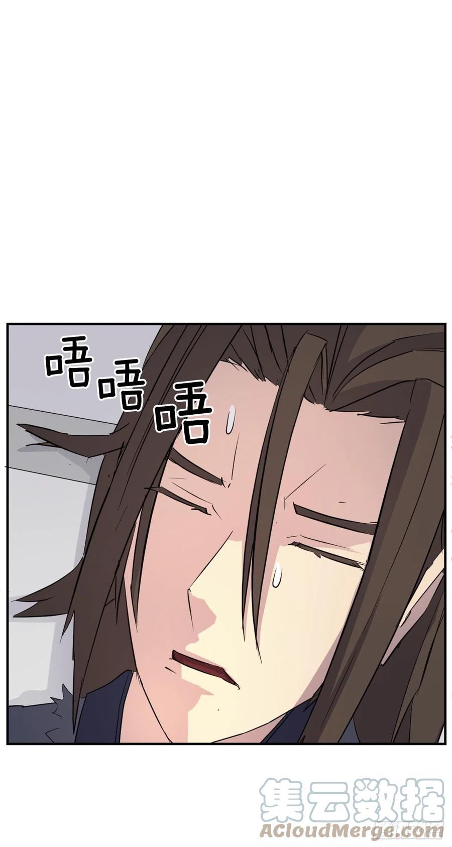 76.好好休息吧63