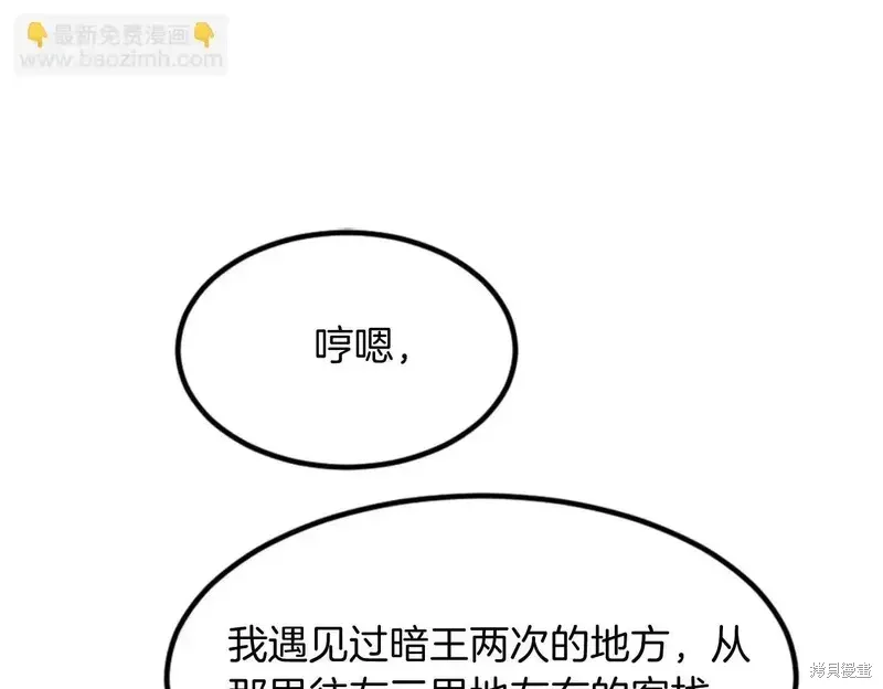 第144话149