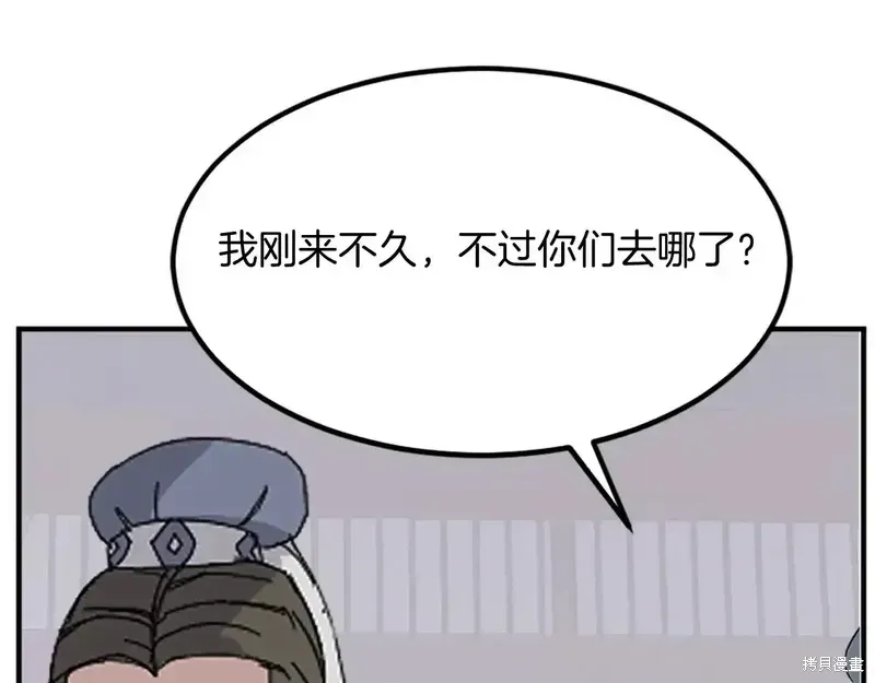 第133话158