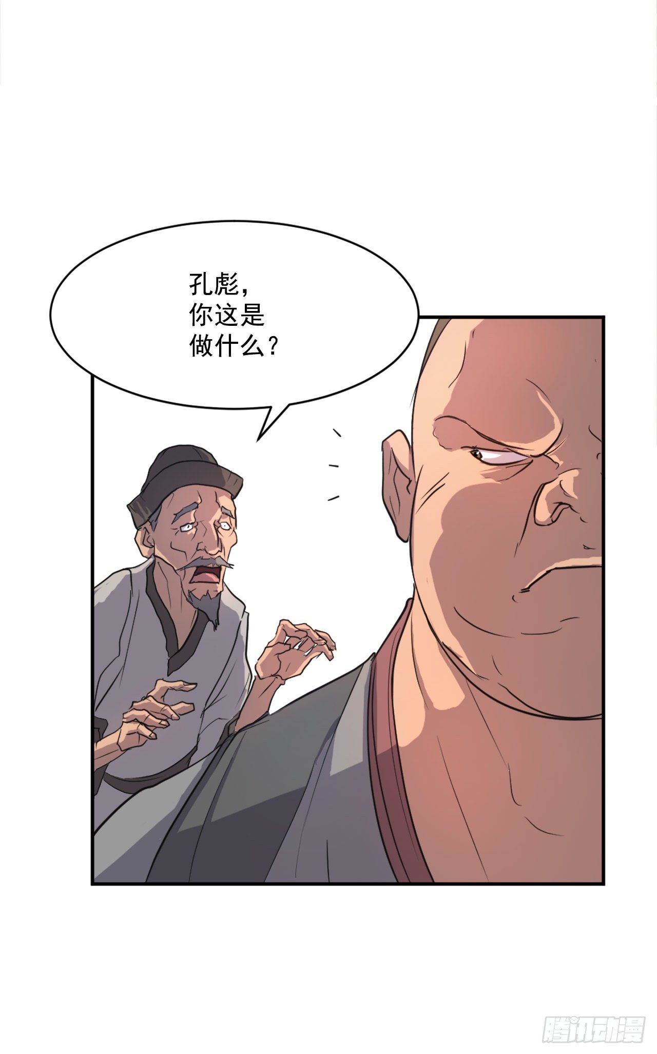 7.报仇40