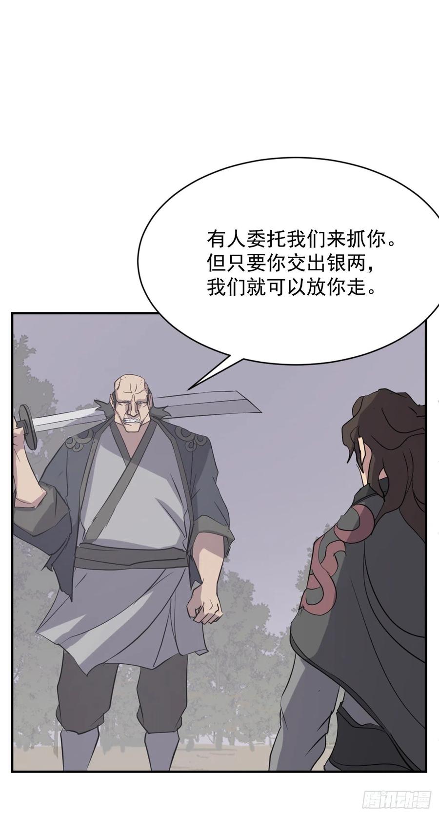 68.果然没猜错32