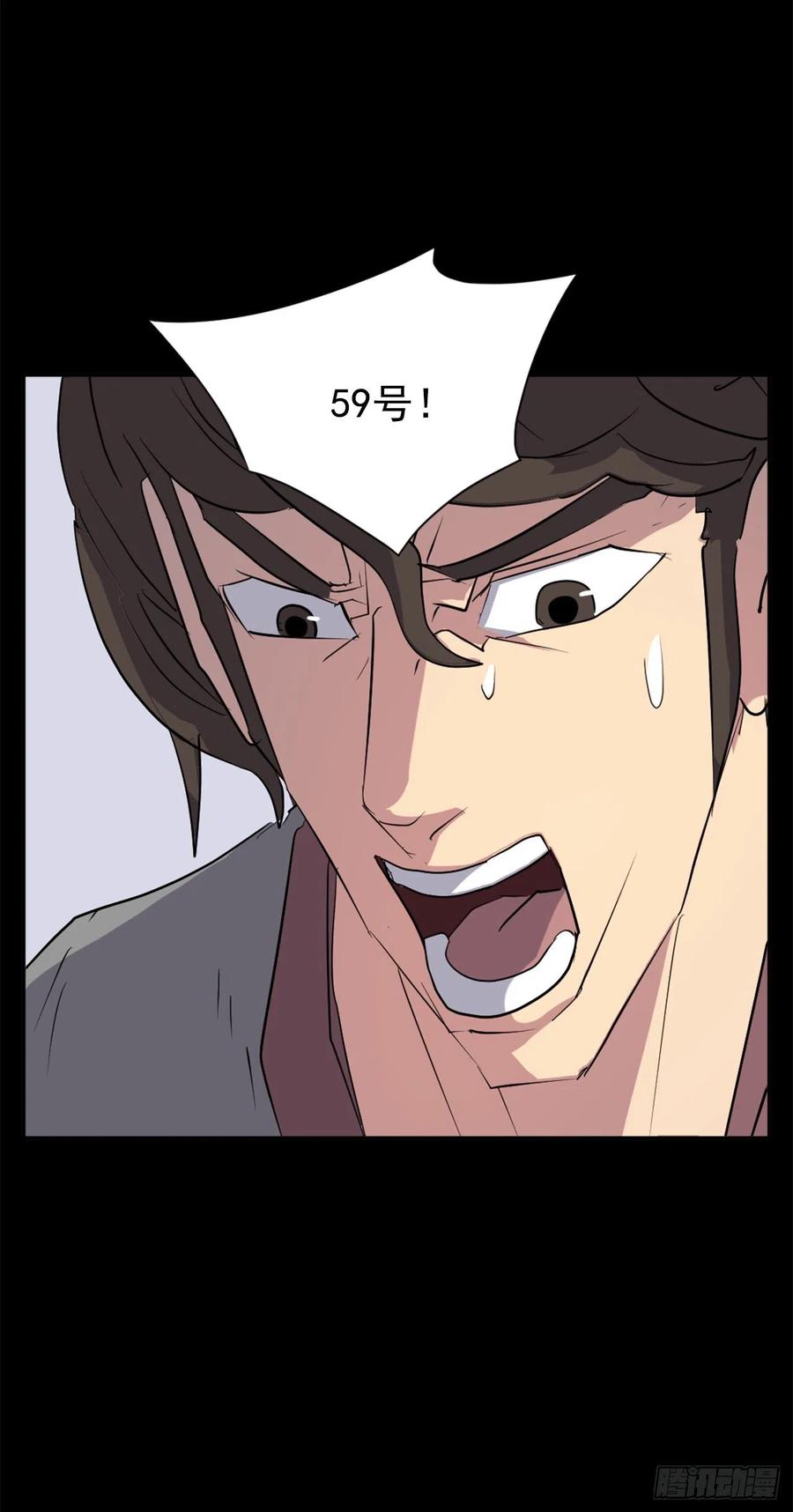 47.真相35