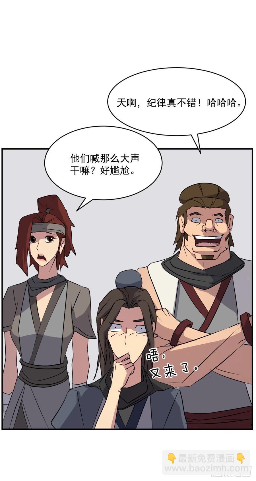 52.海盗64