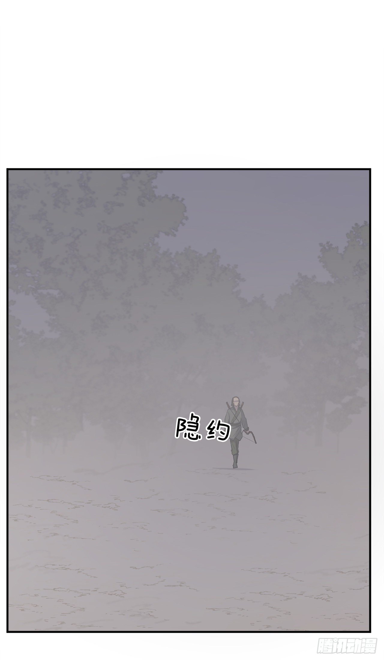 84.到底是谁？6