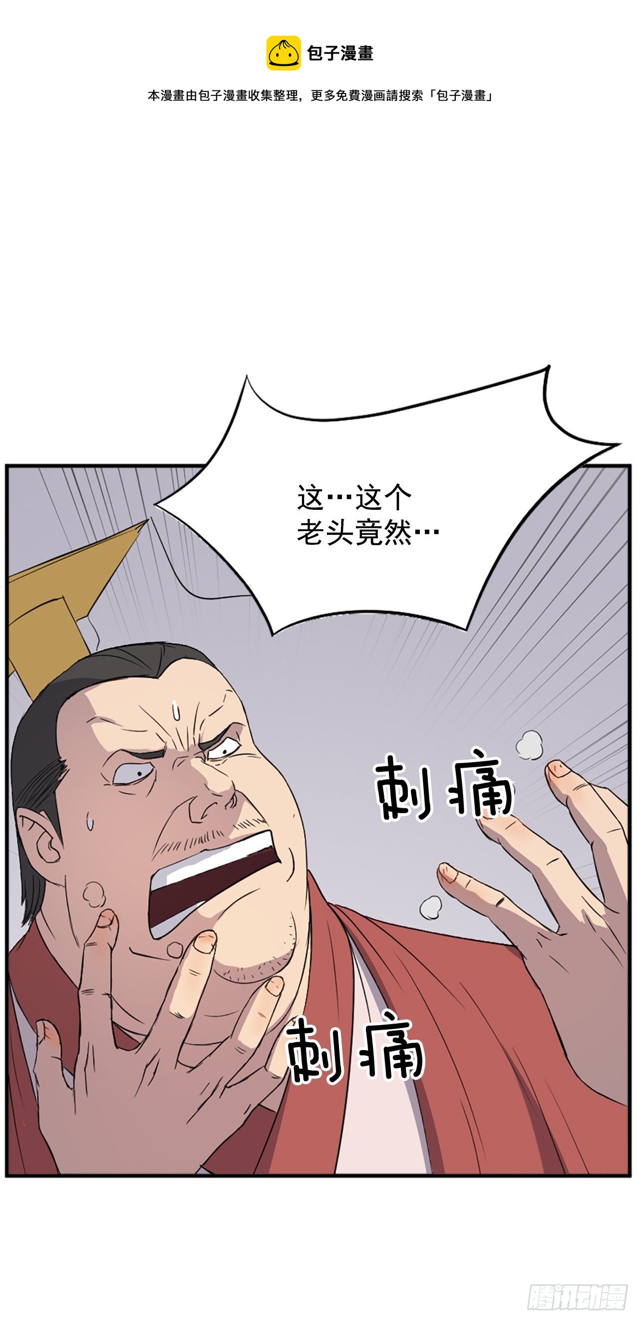 92.夺回36