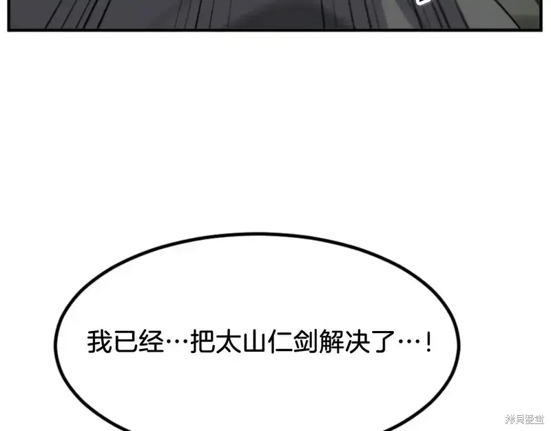第148话78