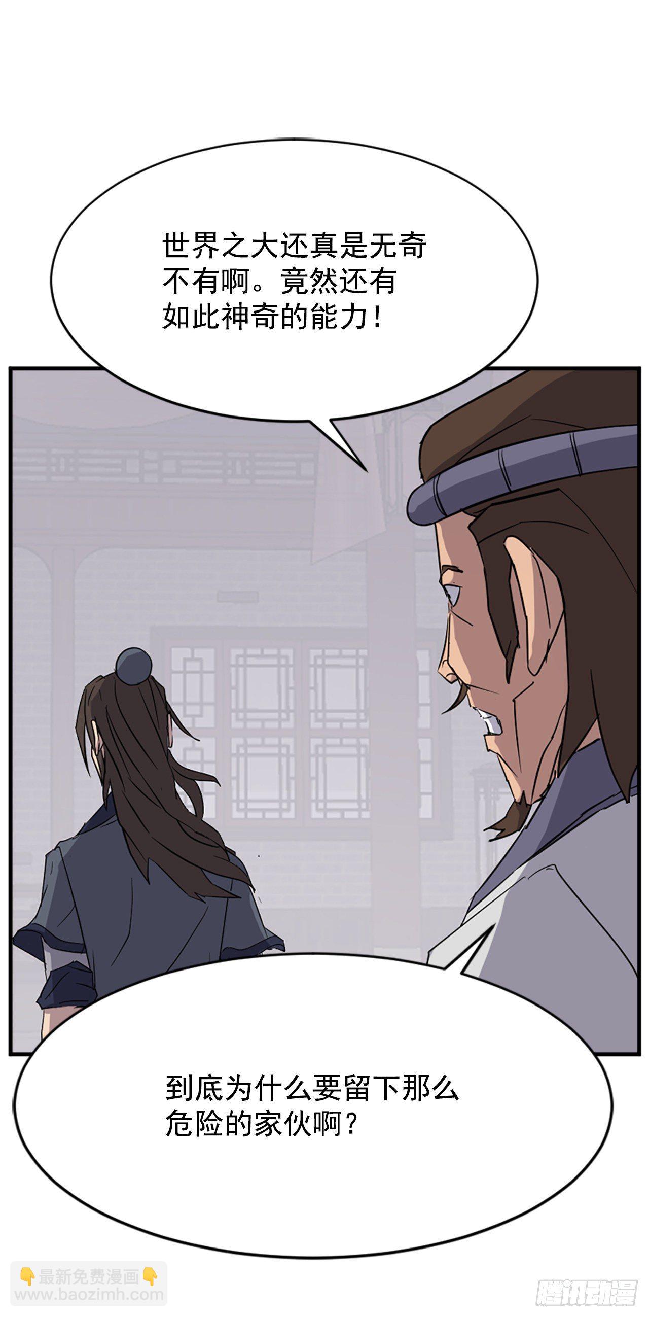 91.胜利46