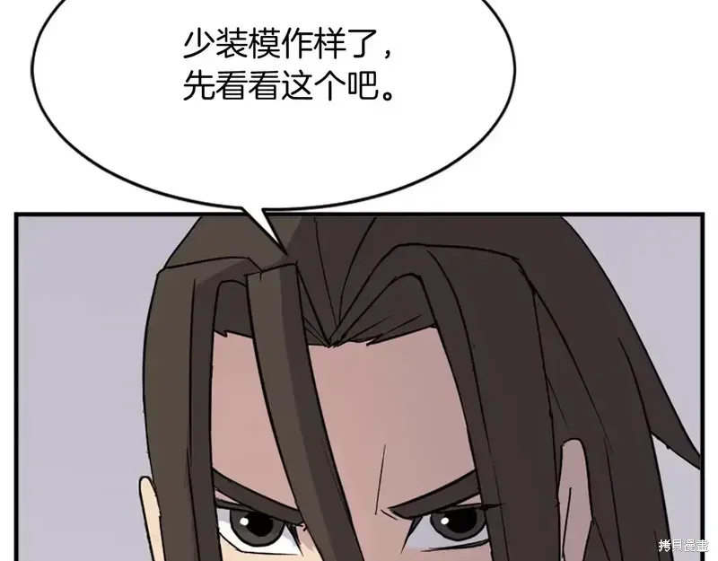 第126话51