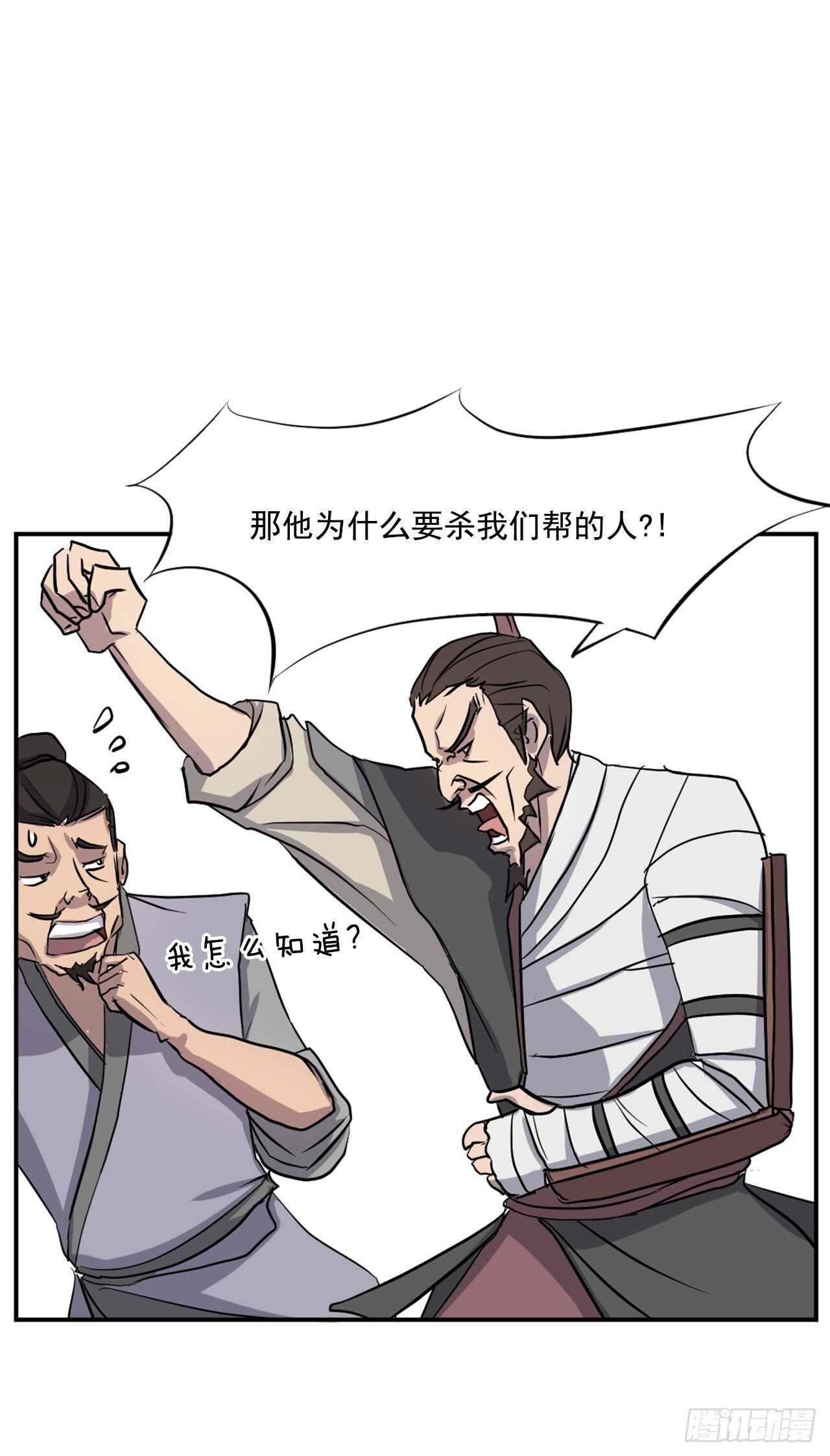 20.契约书50