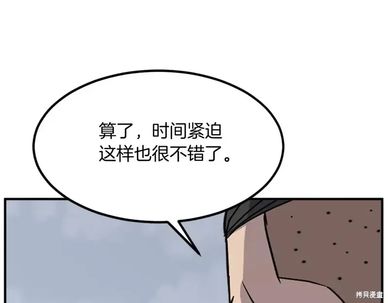 第131话156