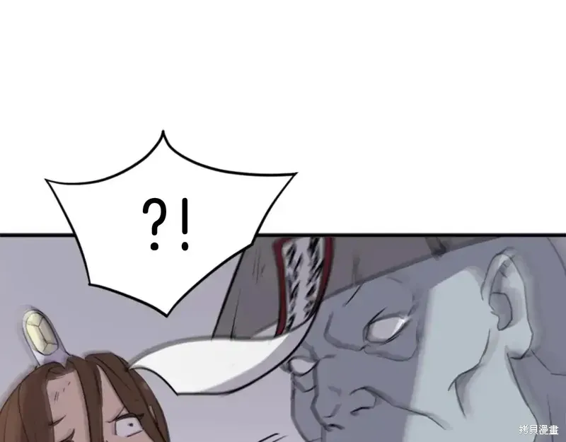 第139话66