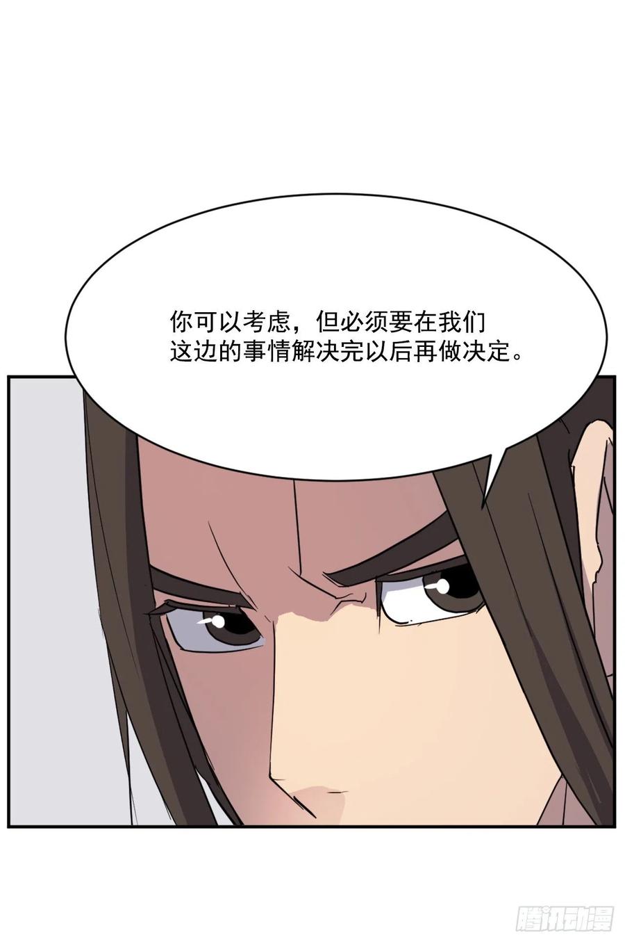 48.把酒言欢64
