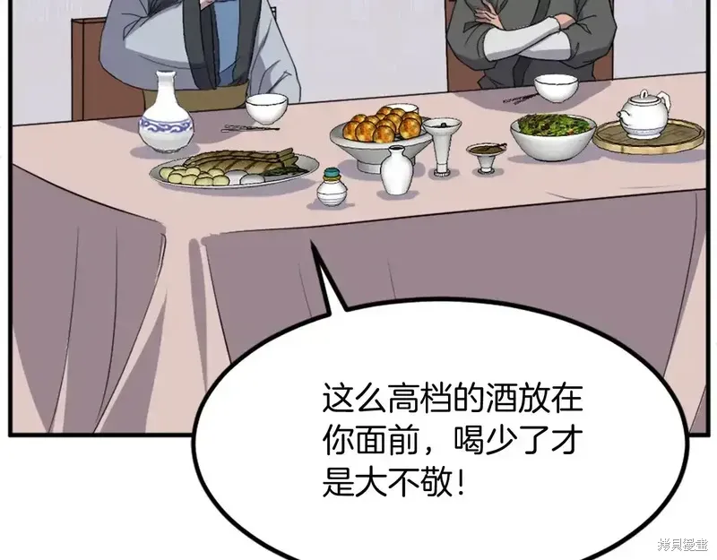 第132话46