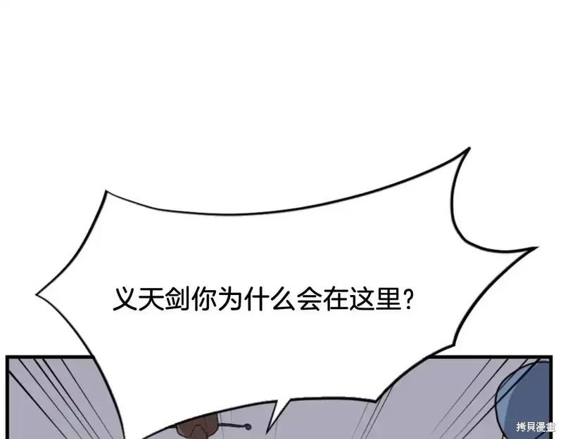 第145话15