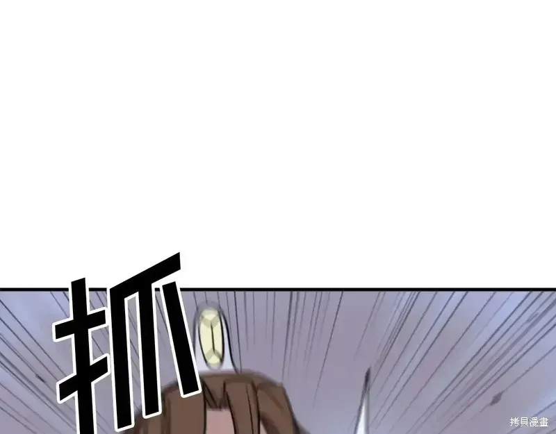 第139话54