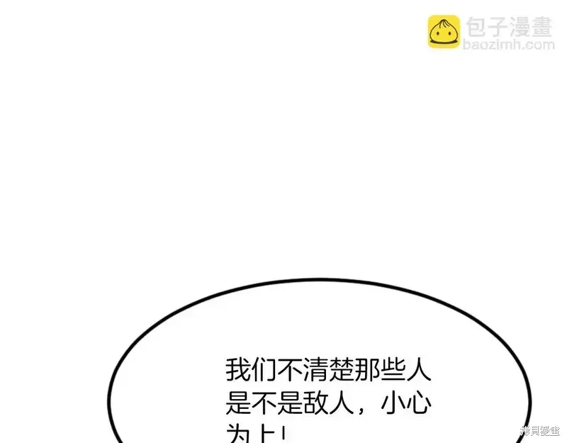 第144话17