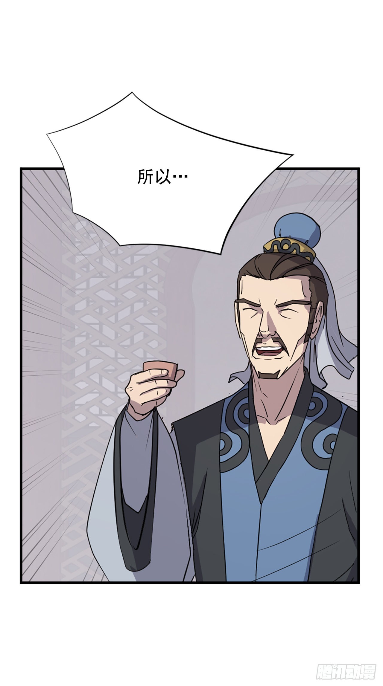112.身份暴露52