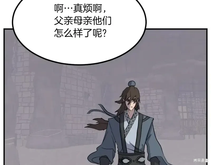 第136话144
