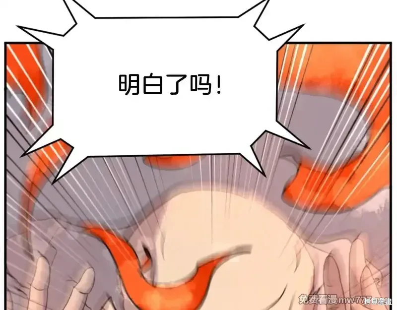 第153话122