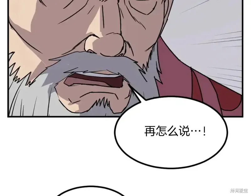 第139话137