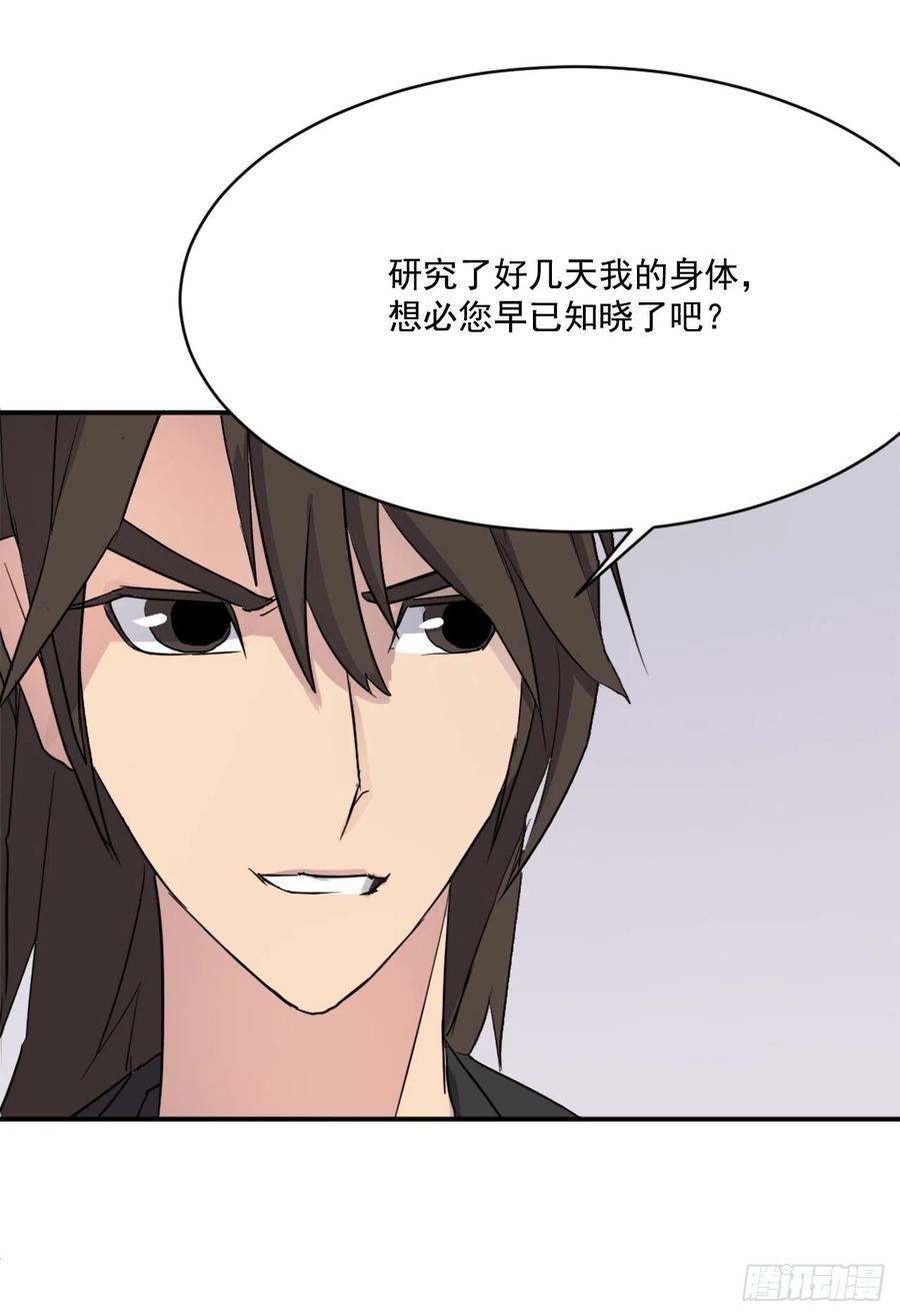 63.重获自由65
