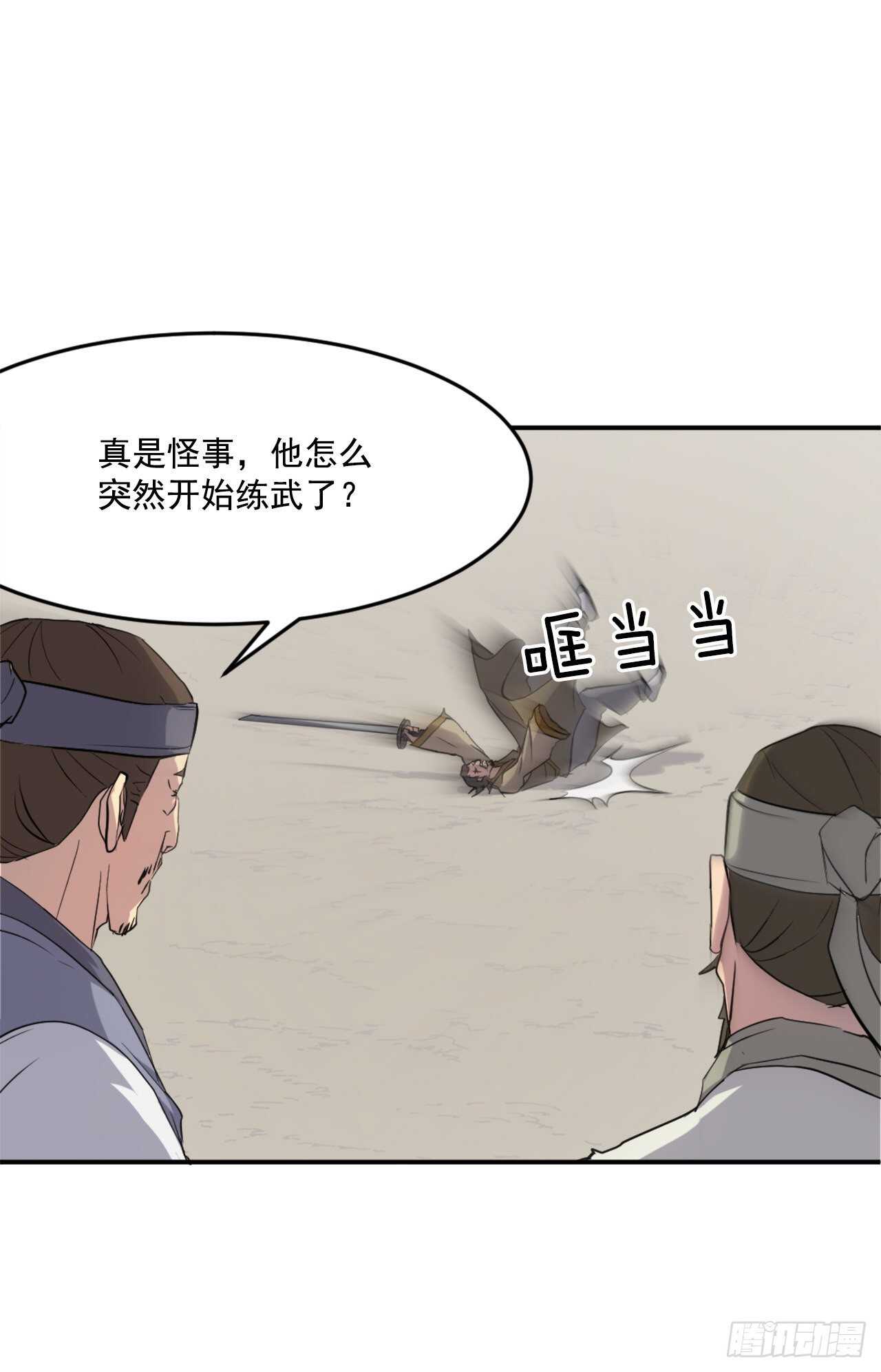 22.惠西双杀14