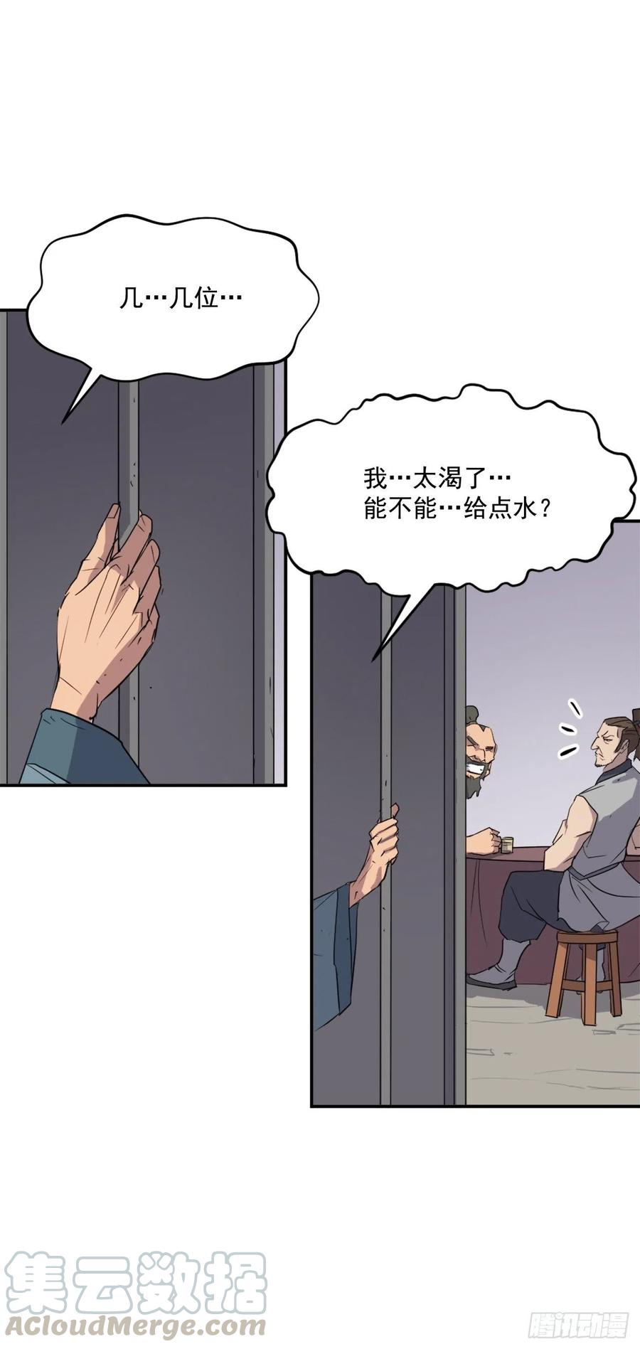 56.未知高手42